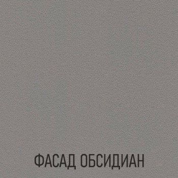 Угловой кухонный гарнитур до потолка Тальк / Обсидиан Лайн 2400х1400 (арт.21)