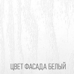 Угловой кухонный гарнитур 2 Белый Вегас 1600х1400