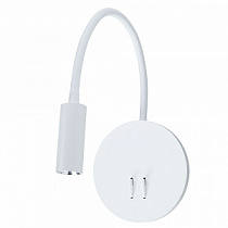 Бра для чтения Arte Lamp ELECTRA A8231AP-1WH
