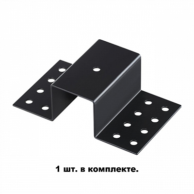 Крепление для встраиваемого монтажа трехфазного шинопровода IP20 Novotech PORT 135113
